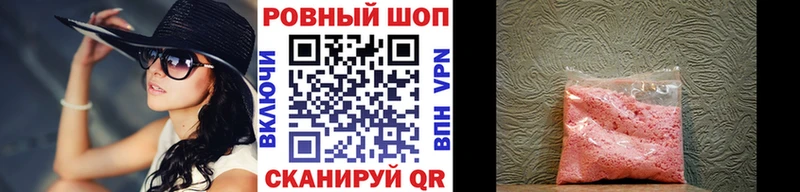 Какие есть наркотики Черкесск КОКАИН Конопля Меф мяу мяу Гашиш