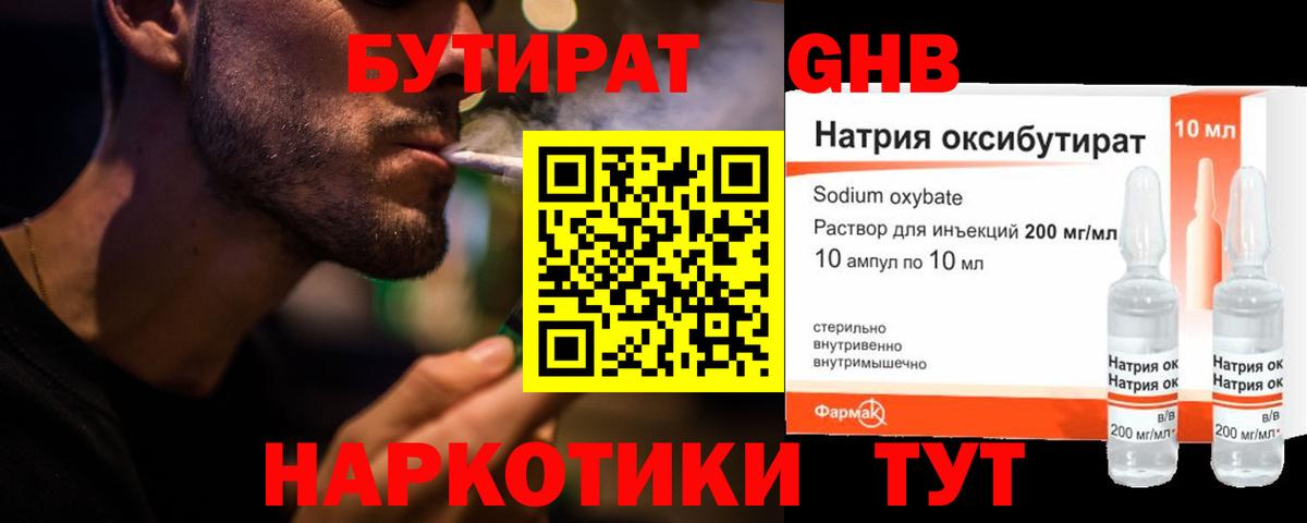 Черкесск  COCAIN  Меф  Круглые  Вход с VPN  Гашиш  МАРИХУАНА  МЕФ 