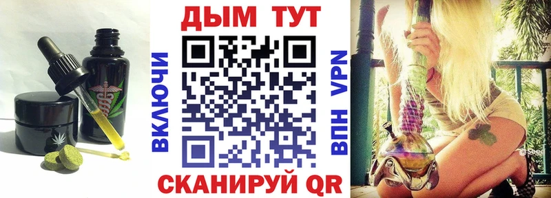 Еда ТГК конопля  Черкесск 