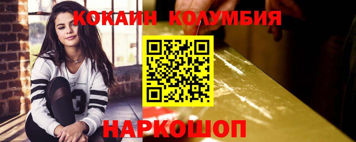 Мефедрон   Cocaine  Каннабис  Черкесск  ГАШ  Вход с VPN  Экстази 