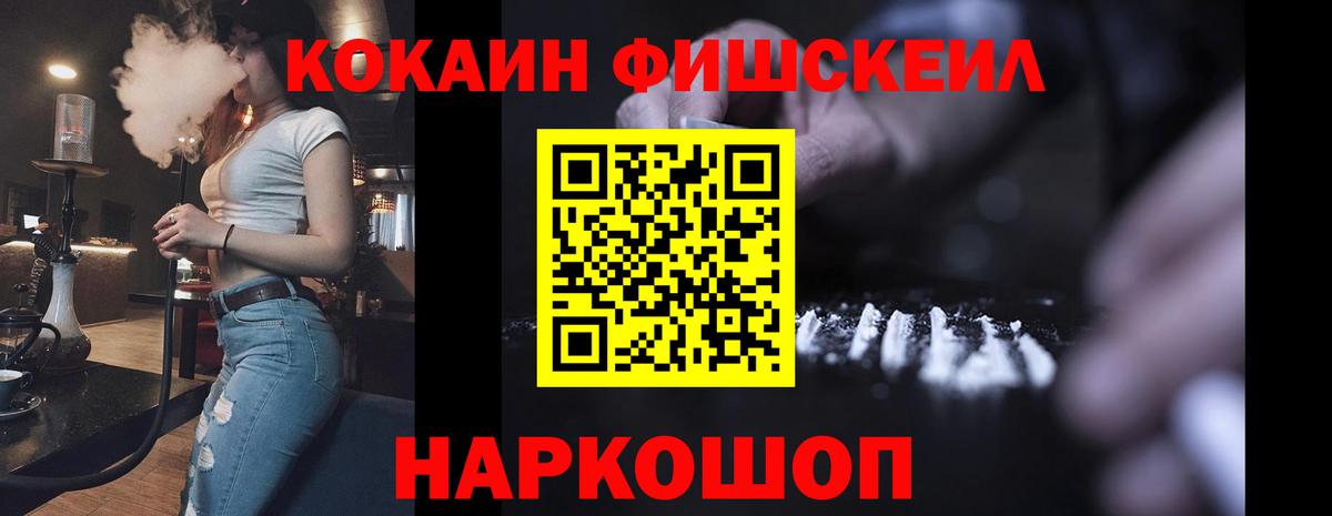 КОКАИН 99% Черкесск