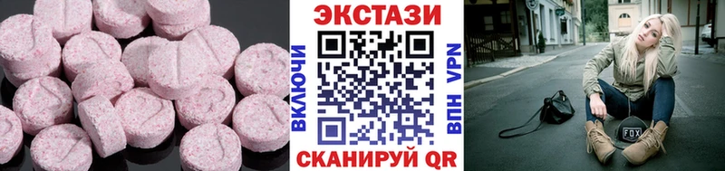 продажа наркотиков  МЕГА рабочий сайт  ЭКСТАЗИ DUBAI  Черкесск 