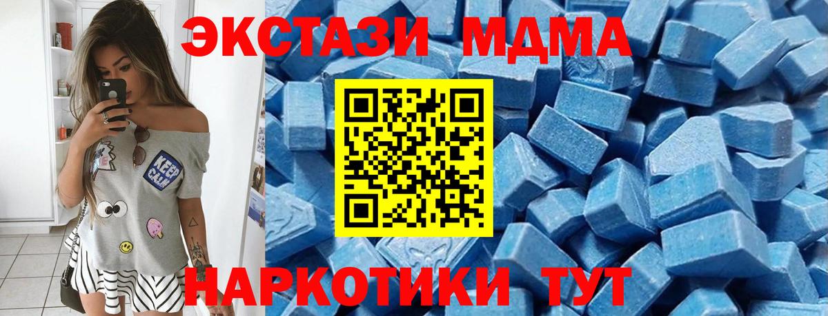 Мефедрон Черкесск