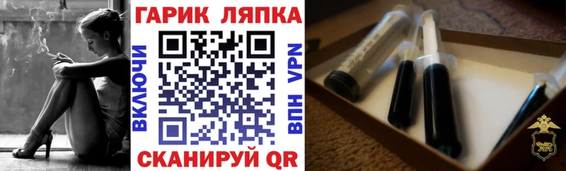 как найти закладки  Черкесск  Гашиш ice o lator 