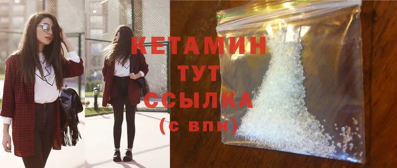 КЕТАМИН ketamine  Черкесск 