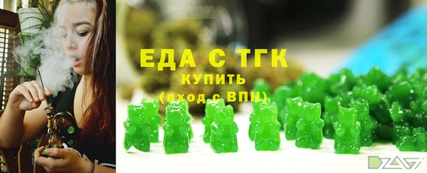 марихуана Лихославль