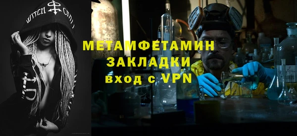 марихуана Лихославль