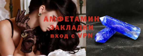 2c-b Лиски