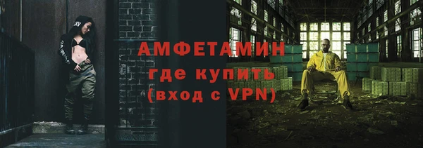 2c-b Лиски