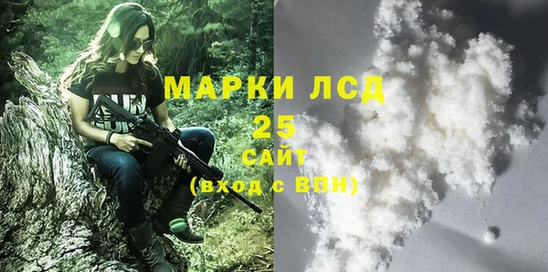 2c-b Лиски