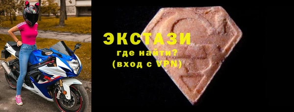 2c-b Лиски