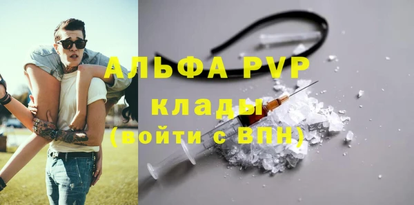 марихуана Лихославль