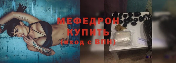 марихуана Лихославль