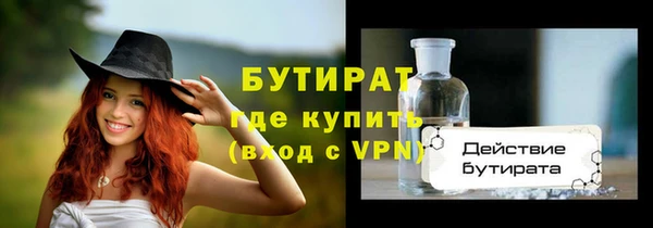 марихуана Лихославль