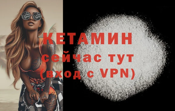 2c-b Лиски