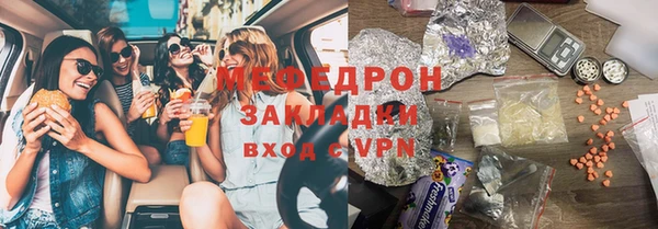 меф VHQ Магас