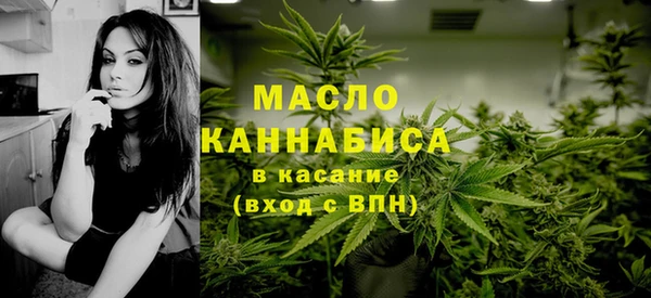 марихуана Лихославль