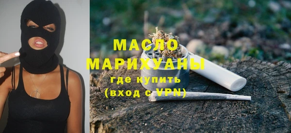 марихуана Лихославль