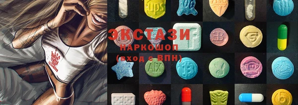 метамфетамин Магадан