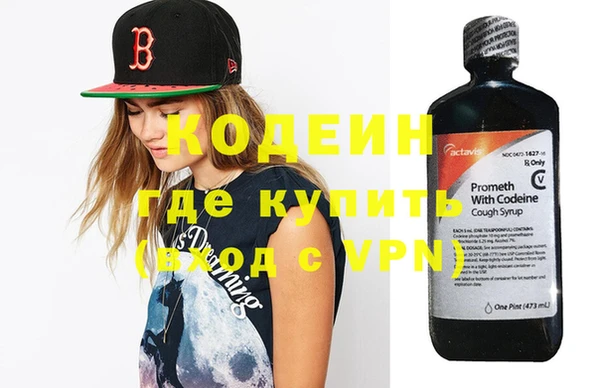 2c-b Лиски