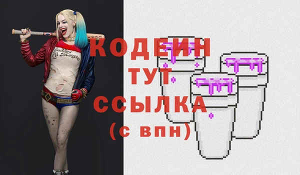 марихуана Лихославль