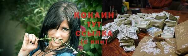2c-b Лиски