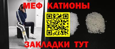 бутират Волгодонск