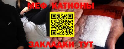 эйфоретик Волжский