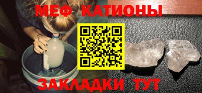 бутират Волгодонск