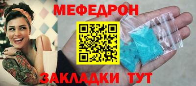 бутират Волгодонск