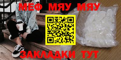 mdma Волжск