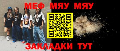 mdma Волжск