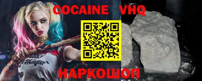 эйфоретик Волжский