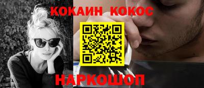 бутират Волгодонск