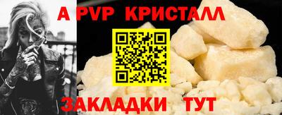 mdma Волжск