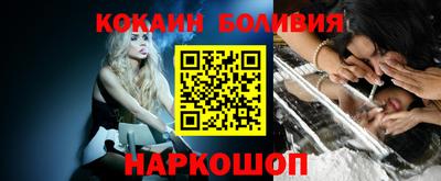 бутират Волгодонск