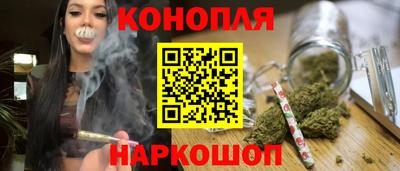 бутират Волгодонск