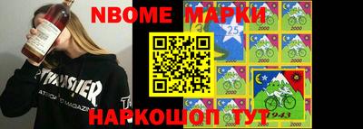 эйфоретик Волжский