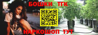 бутират Волгодонск