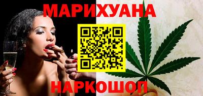 бутират Волгодонск