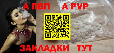 эйфоретик Волжский