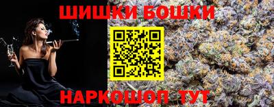 бутират Волгодонск