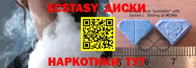эйфоретик Волжский
