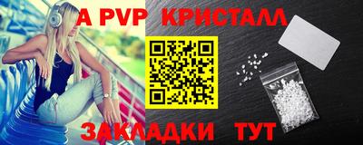 бутират Волгодонск
