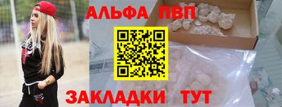 mdma Волжск