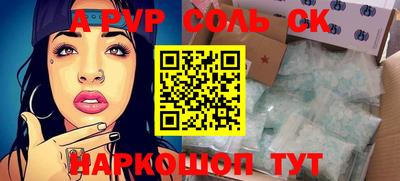 бутират Волгодонск
