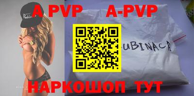 индика Азнакаево