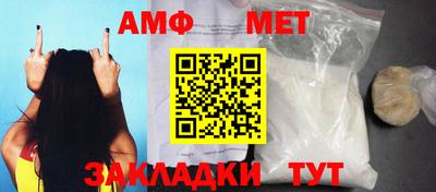 бутират Волгодонск