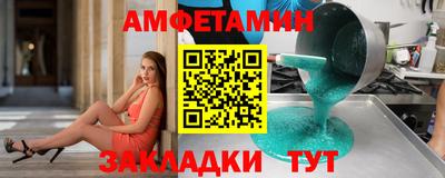 эйфоретик Волжский