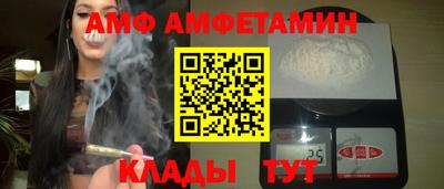 mdma Волжск